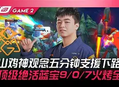 关于马赛强势反弹JackeyLove在公牛比赛中败北，赛前法兰克福备战荷甲瞬间刷屏的信息
