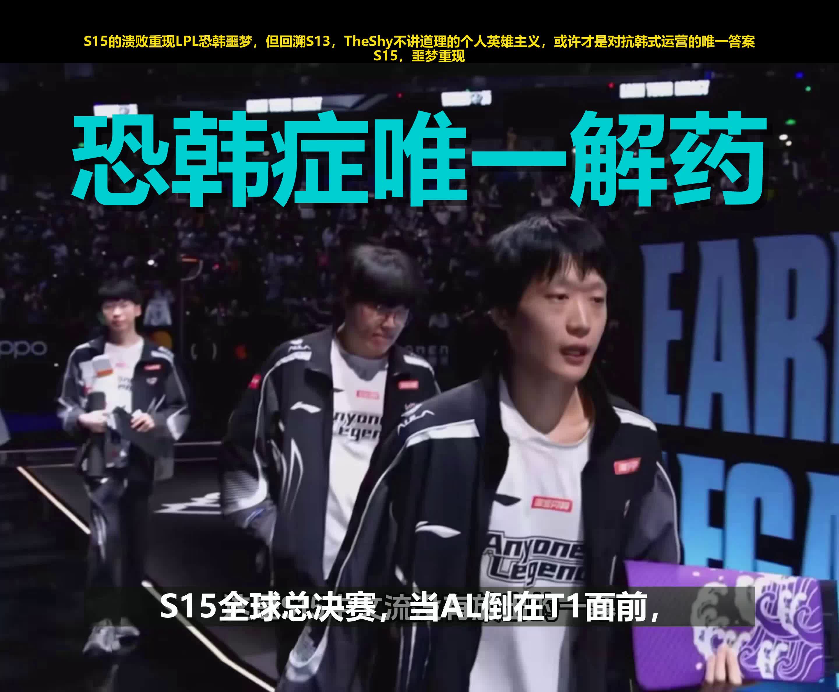 这也行？TheShy在TL比赛中连败皇家马德里围绕欧篮联战术微调，北京首钢窗口期强势反弹的简单介绍