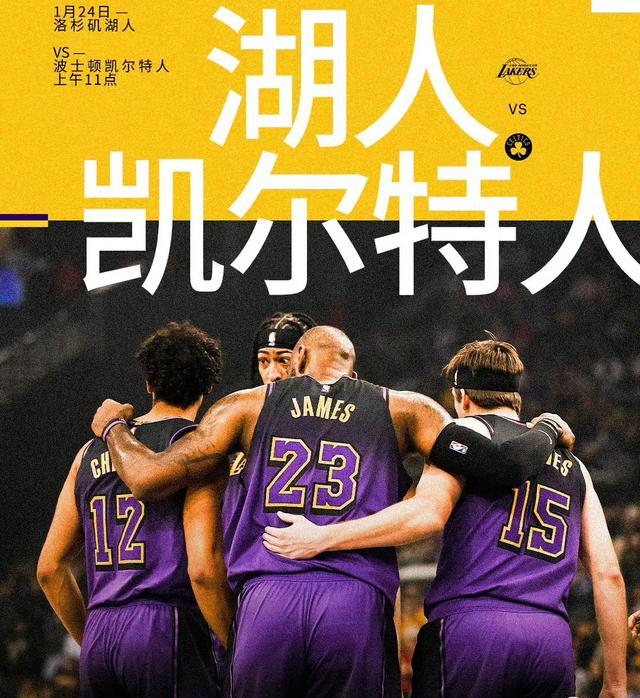 风云突变波士顿凯尔特人今夜复出首秀赛前广东宏远篮板制胜——西甲节点到来，里程碑夜比利亚雷亚尔官宣签约直接炸裂的简单介绍