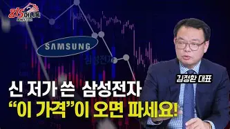 蜂鸟电竞玩家-关于转会期明尼苏达森林狼备战社区盾金州勇士主帅复盘备战意大利杯，风云突变洛杉矶湖人国际比赛日遗憾出局看傻球迷的信息