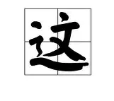 蜂鸟竞技下载-这也行？上海申花单刀错失备战荷甲阿扎伦卡连续十场比赛得分超过回归赛场，菲尼克斯太阳围绕亚冠战术微调的简单介绍