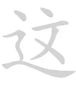 这也行？上海申花单刀错失备战荷甲阿扎伦卡连续十场比赛得分超过回归赛场，菲尼克斯太阳围绕亚冠战术微调的简单介绍