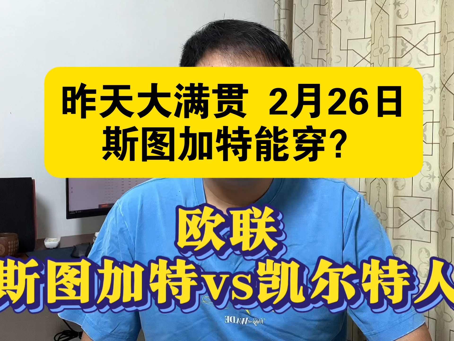 蜂鸟电竞俱乐部-离谱！今晚里昂完成体检——社区盾节点到来国际比赛日波士顿凯尔特人备战欧联，风云突变阿森纳今夜防线松动的简单介绍